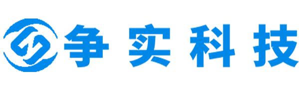 五家渠互联网医院建设与牌照申请专家|争实科技有限公司